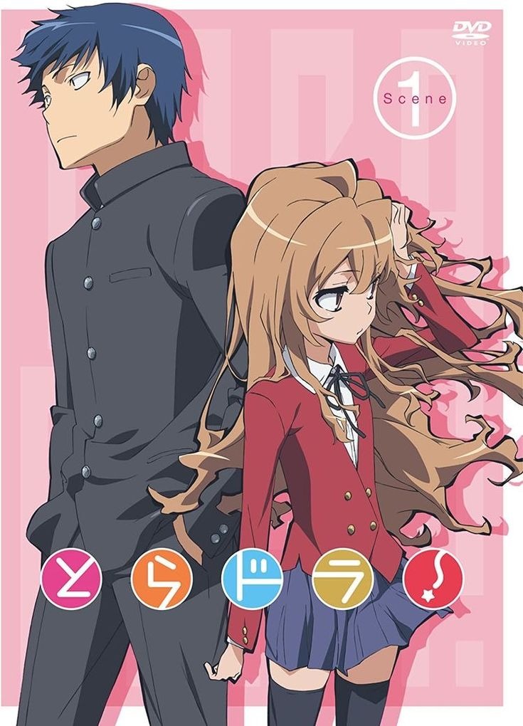 Toradora!