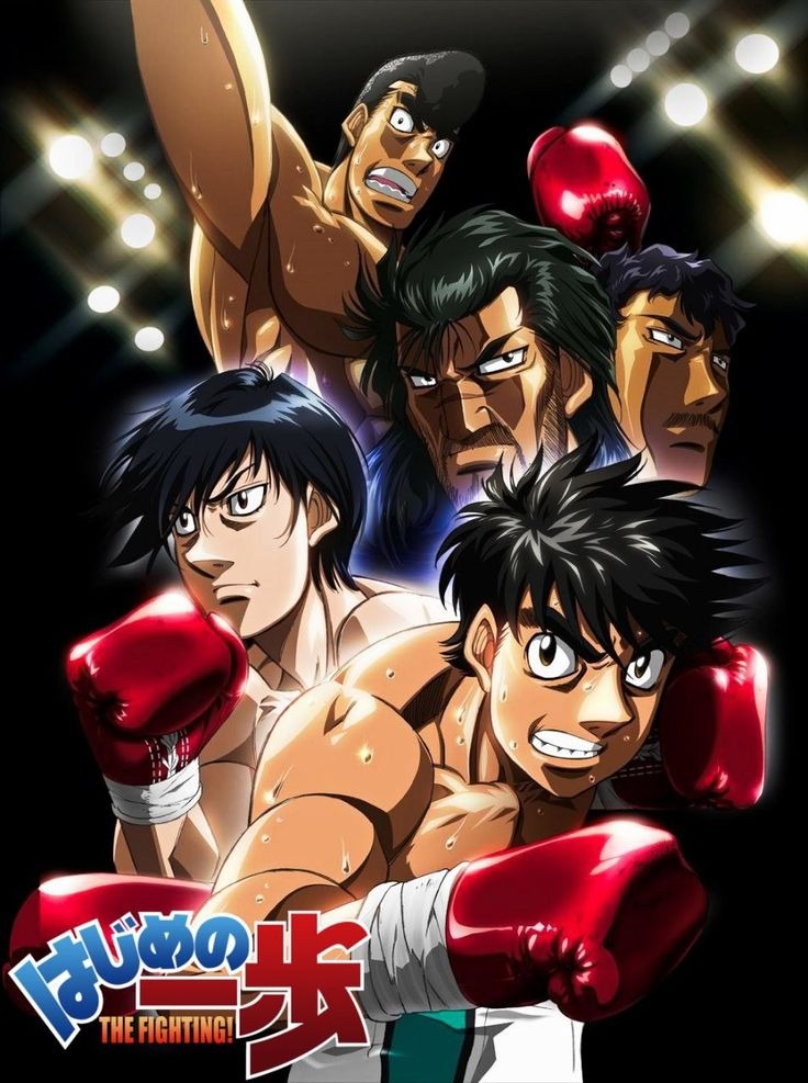 Hajime no Ippo
